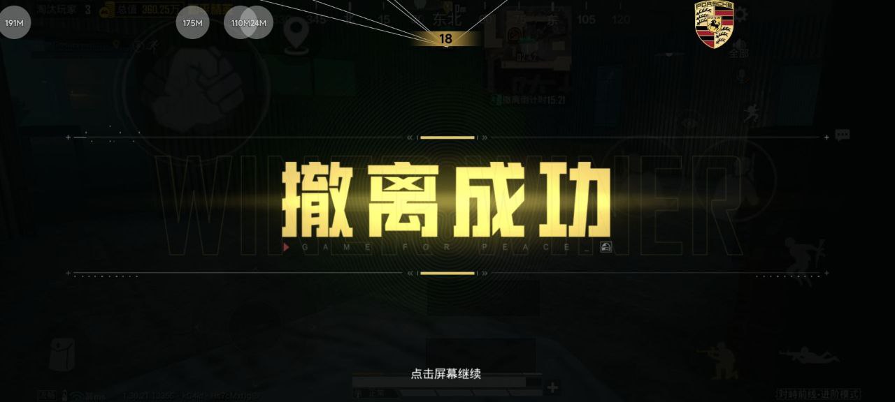 玩暗区突围想找帮手?透视软件虽火但风险大 暗区突围辅助 - 相关图片